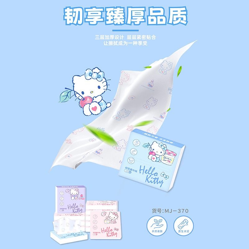 New Hello Kitty Bag Tissues 6  - Travel Accessories In Japan 评论和价格