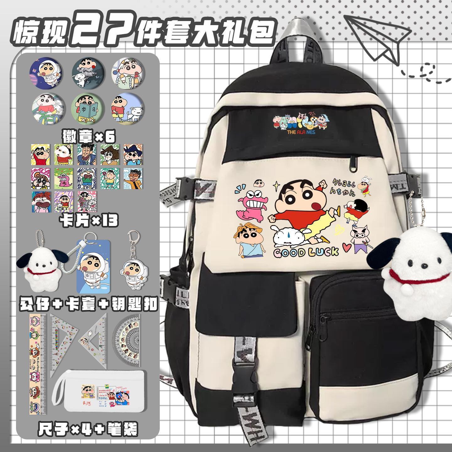 Crayon Shin-chan cartoon cute  - Travel Accessories In Japan 评论和价格