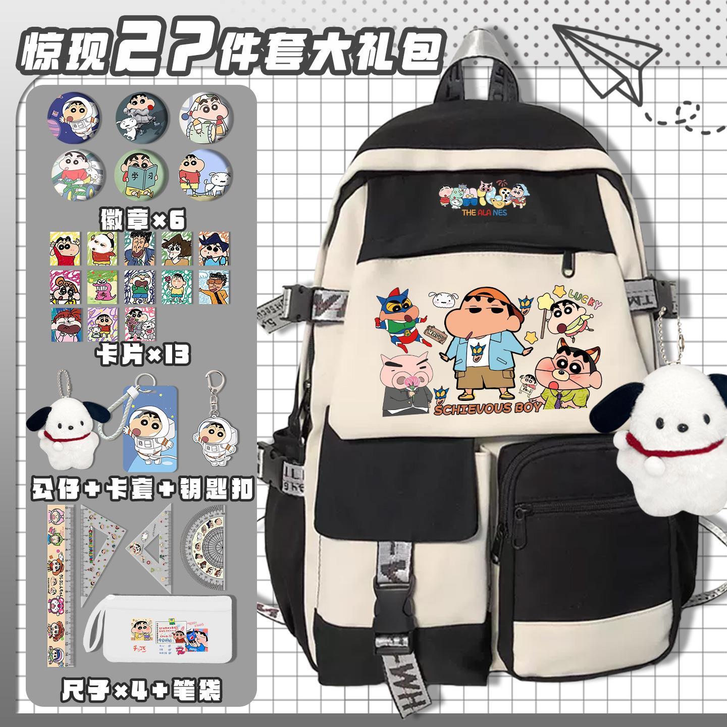 Crayon Shin-chan cartoon cute  - Travel Accessories In Japan 评论和价格