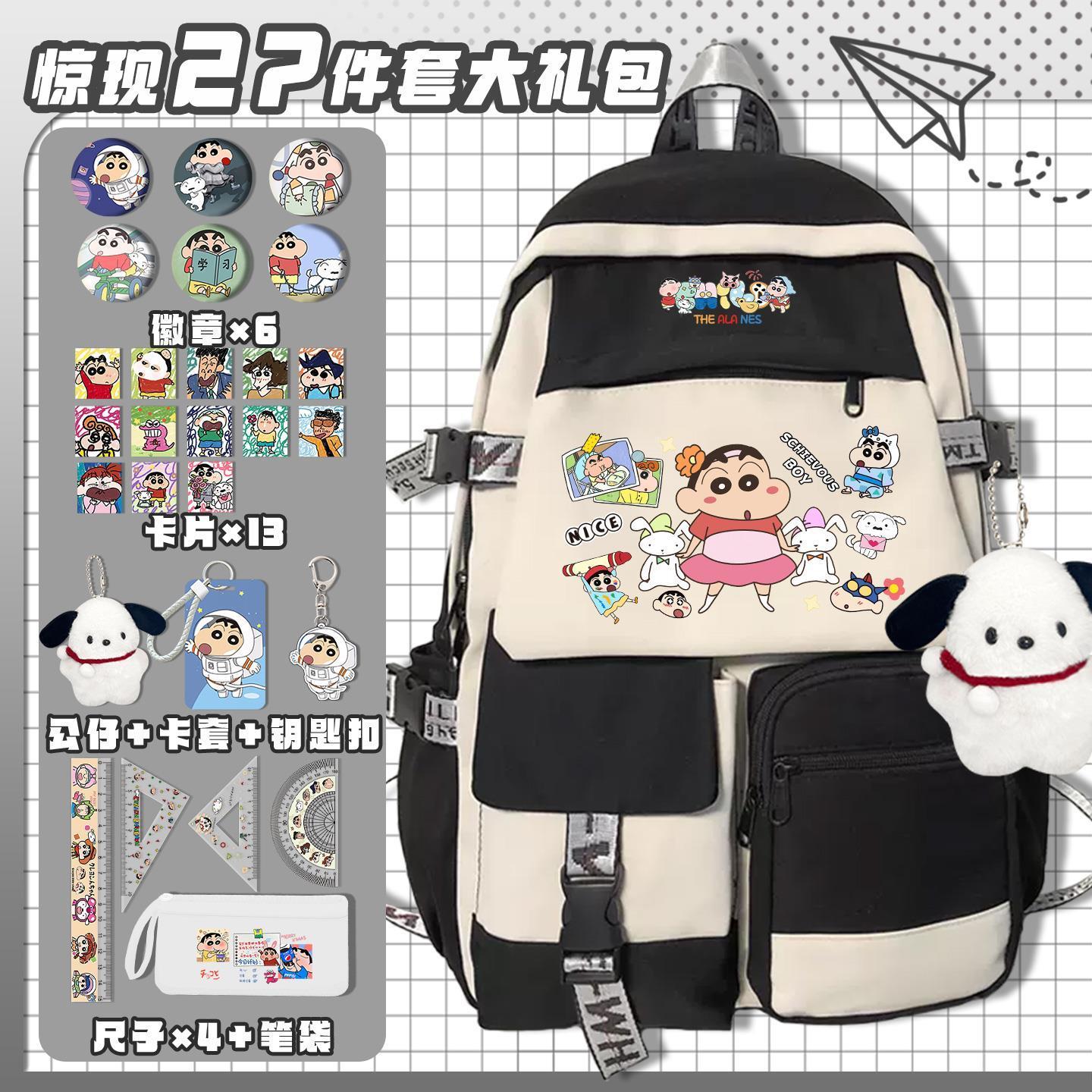 Crayon Shin-chan cartoon cute  - Travel Accessories In Japan 评论和价格