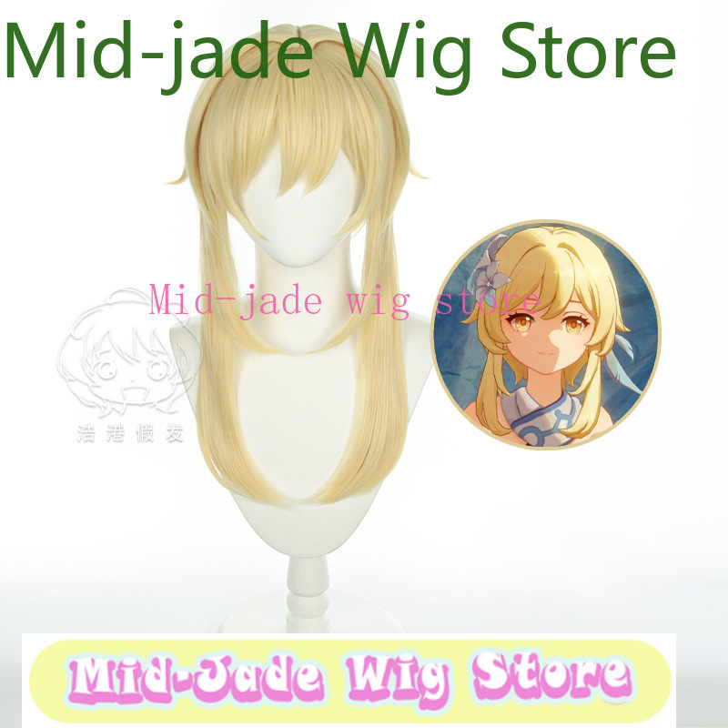 Genshin Impact Lumine Cosplay  - Travel Accessories In Japan 评论和价格
